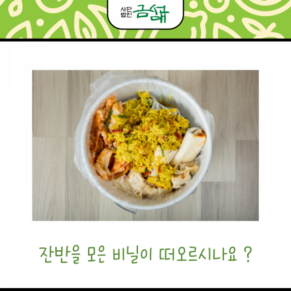 KakaoTalk_20240802_141904228_12.png