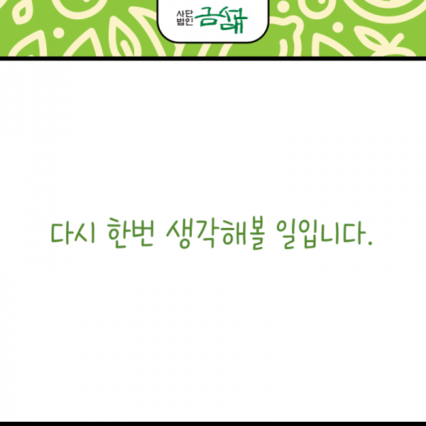 KakaoTalk_20240802_141904228_16.png