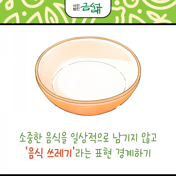 KakaoTalk_20240802_141904228_18.png