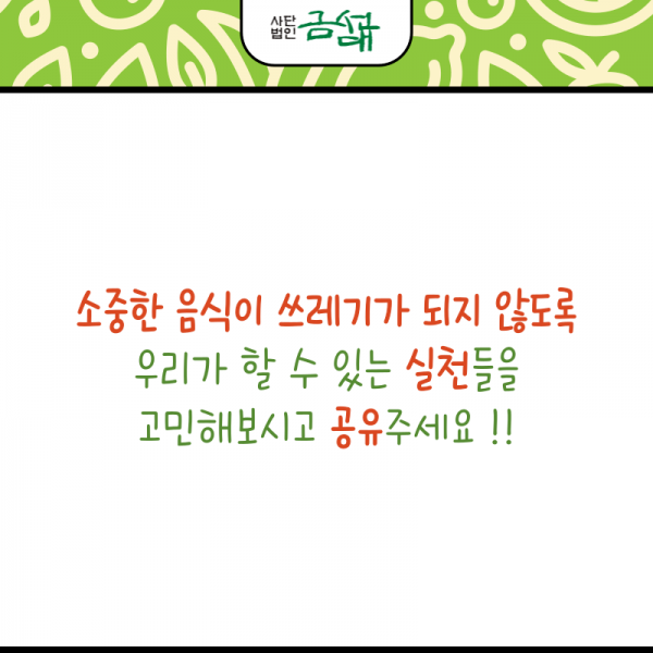 KakaoTalk_20240802_141904228_19.png