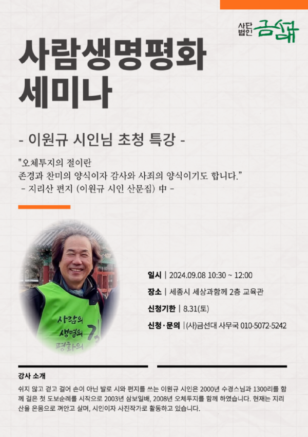 KakaoTalk_20240829_165306832.png