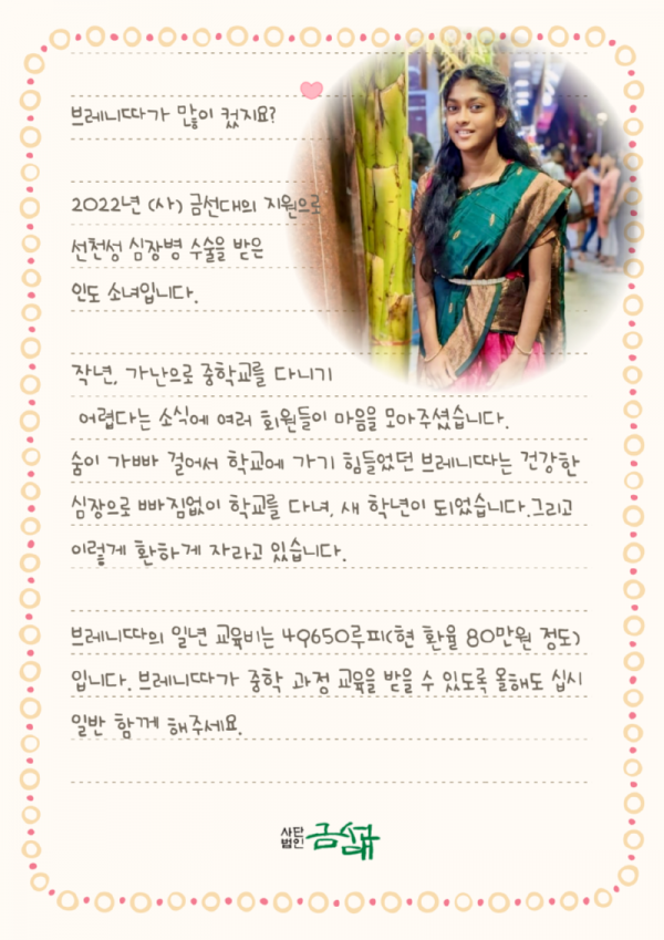 KakaoTalk_20250716_115630063.png