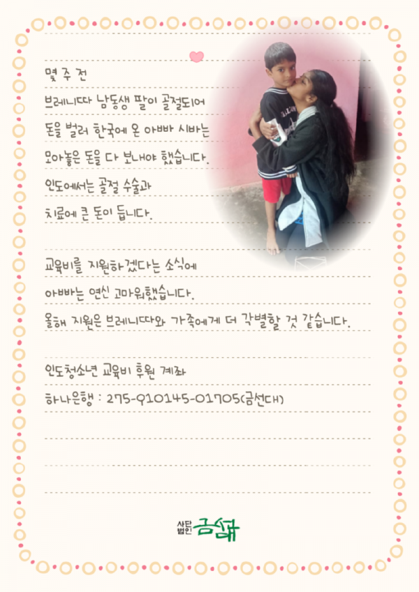 KakaoTalk_20250716_115630063_01.png