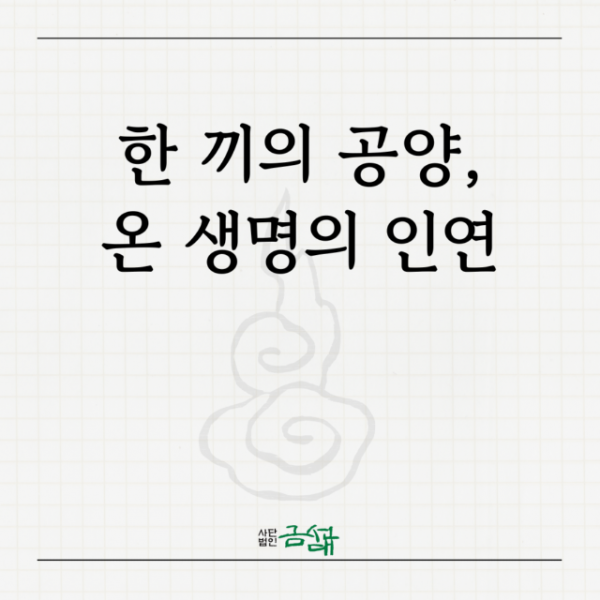 KakaoTalk_20250812_173706730.png